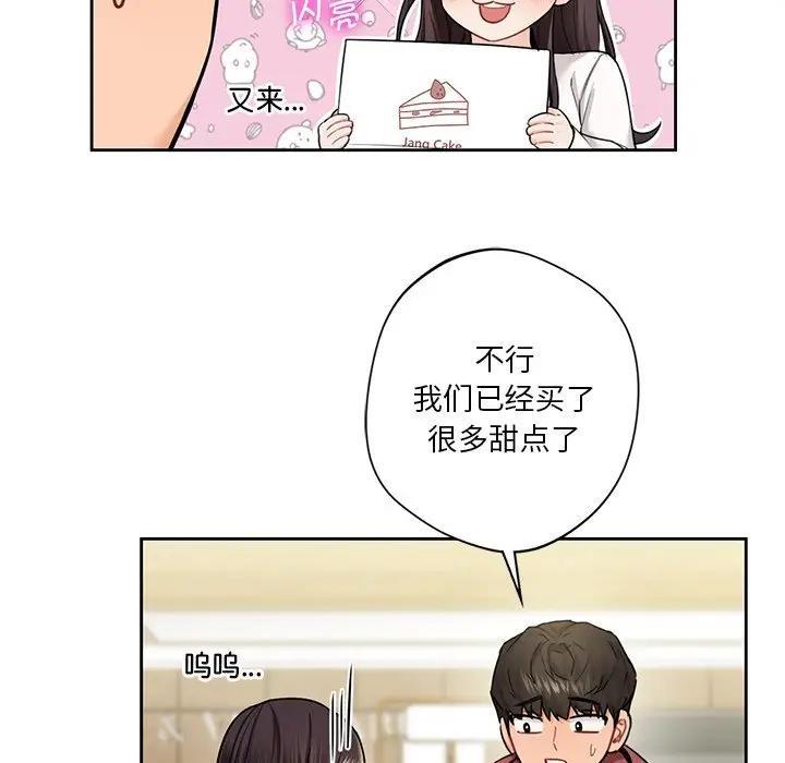 第33话 - 第35.jpg页