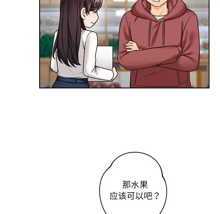 第33话 - 第36.jpg页