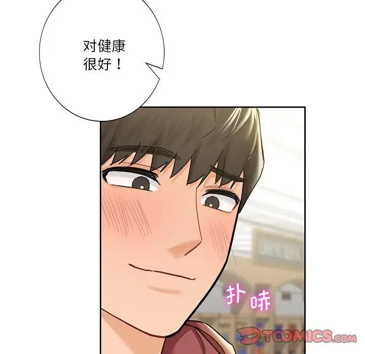 第33话 - 第38.jpg页