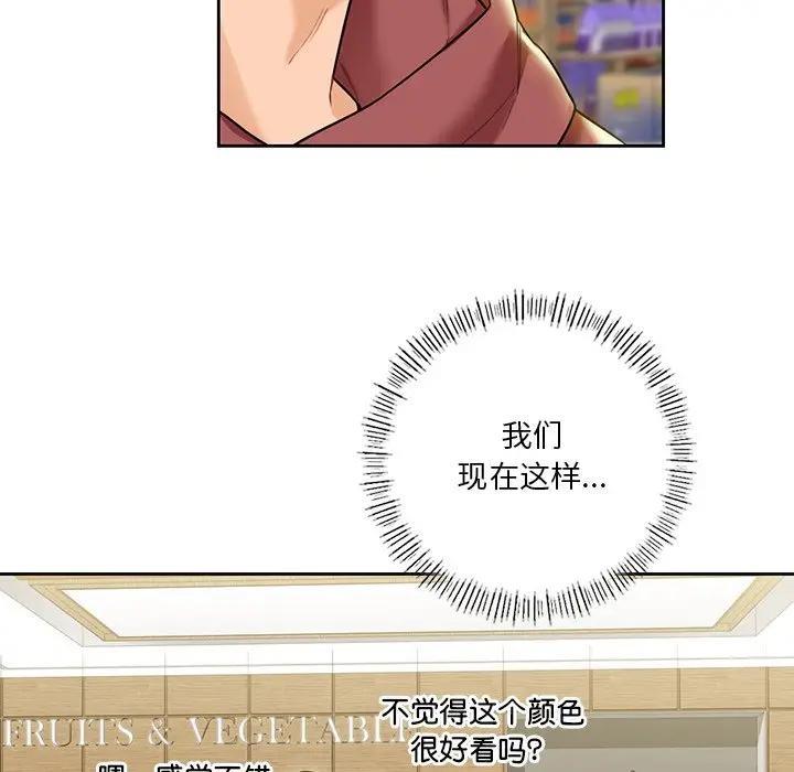 第33话 - 第39.jpg页