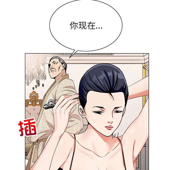 第60话 - 第43.jpg页