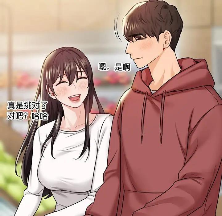 第33话 - 第41.jpg页