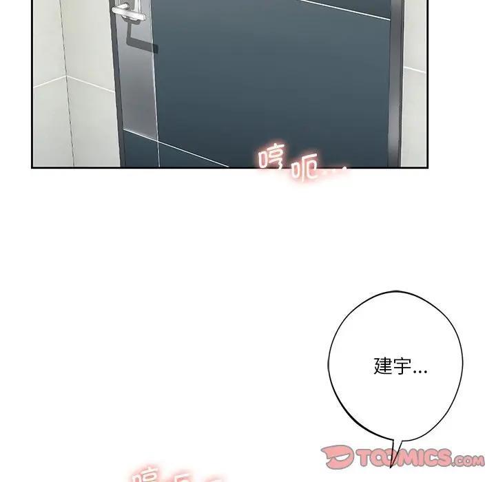 第33话 - 第44.jpg页