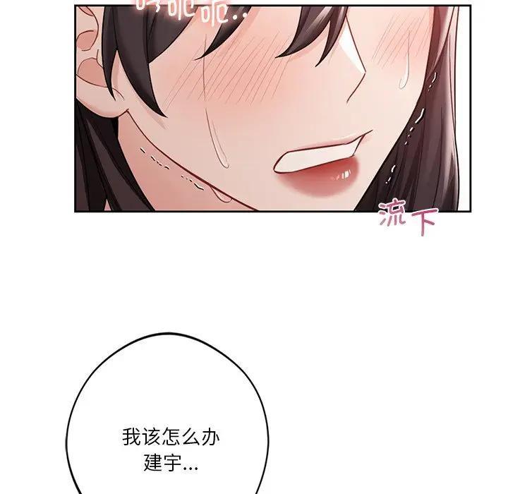 第33话 - 第45.jpg页