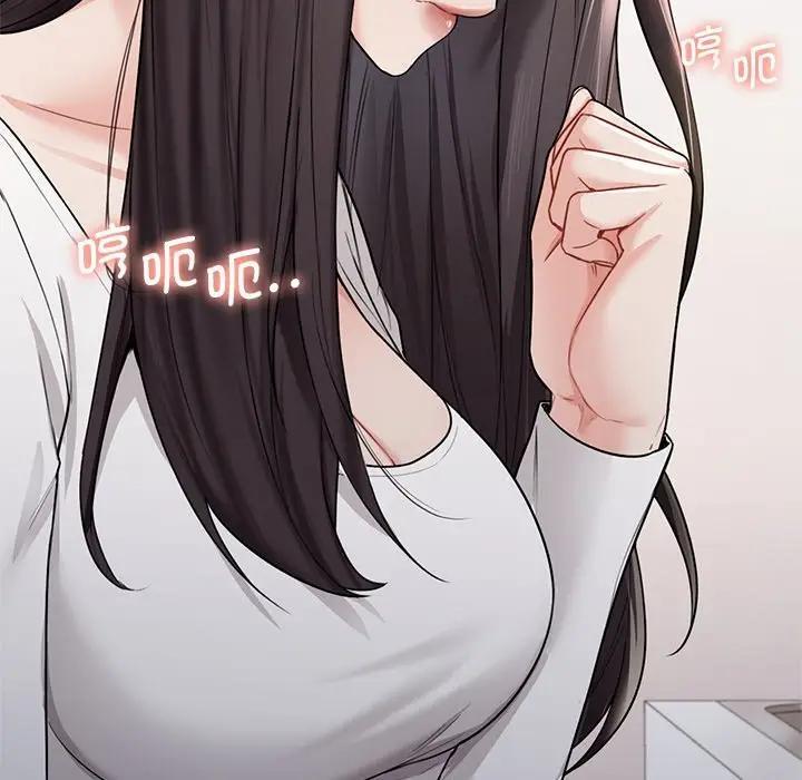 第33话 - 第47.jpg页