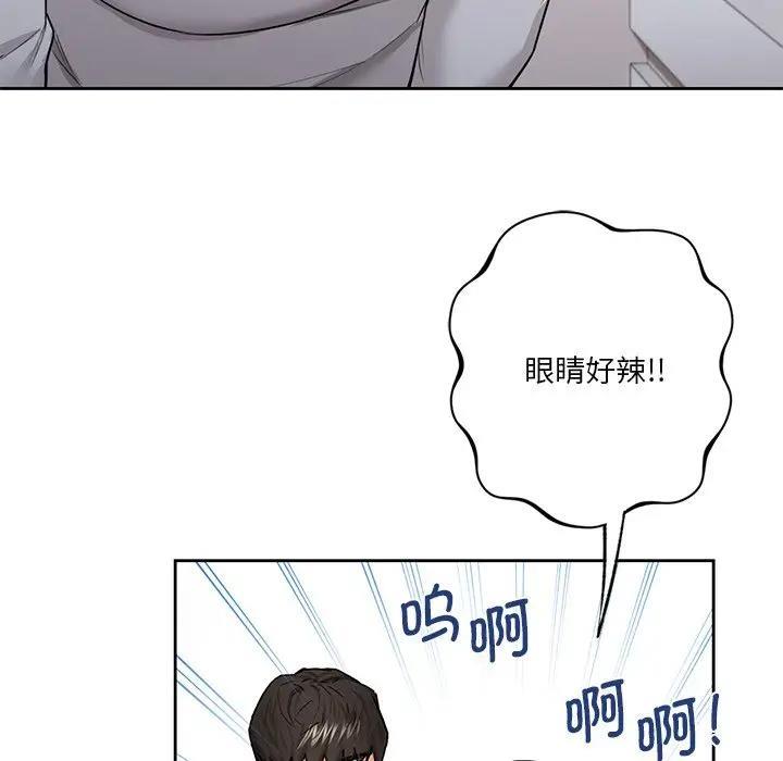 第33话 - 第48.jpg页