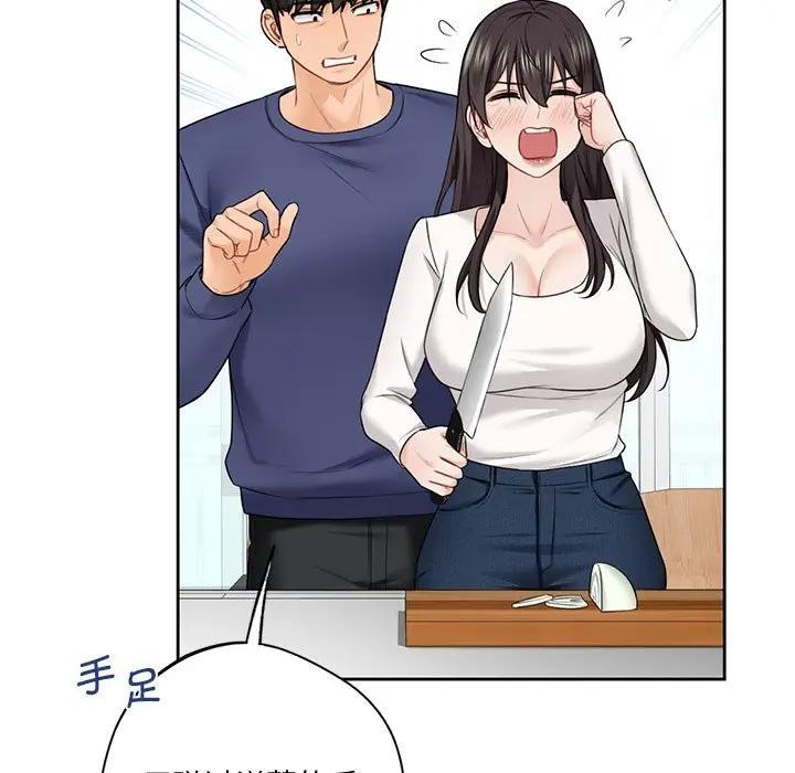 第33话 - 第49.jpg页