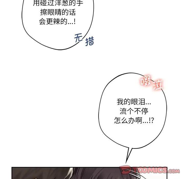 第33话 - 第50.jpg页