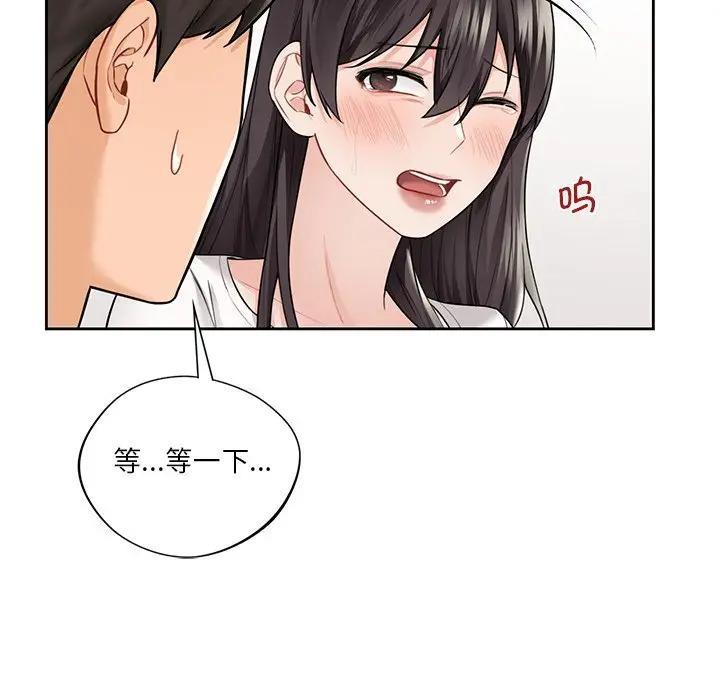第33话 - 第51.jpg页