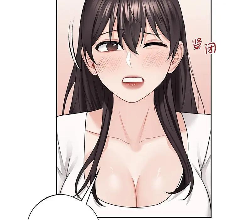 第33话 - 第55.jpg页