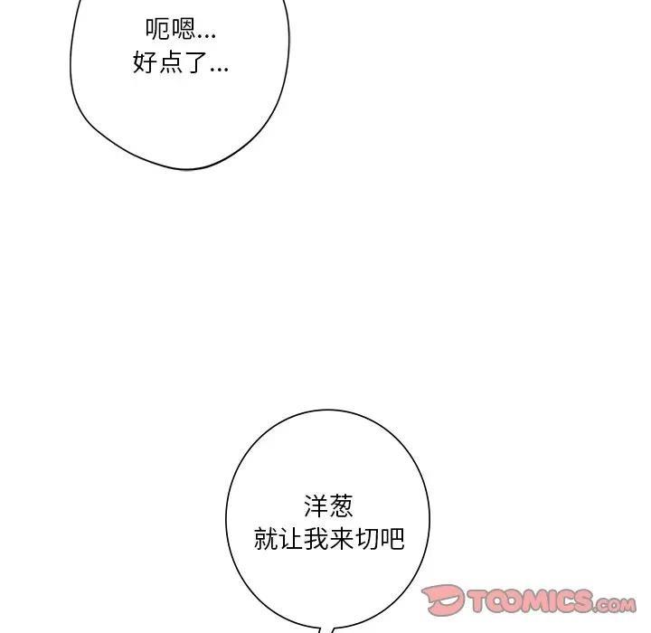 第33话 - 第56.jpg页