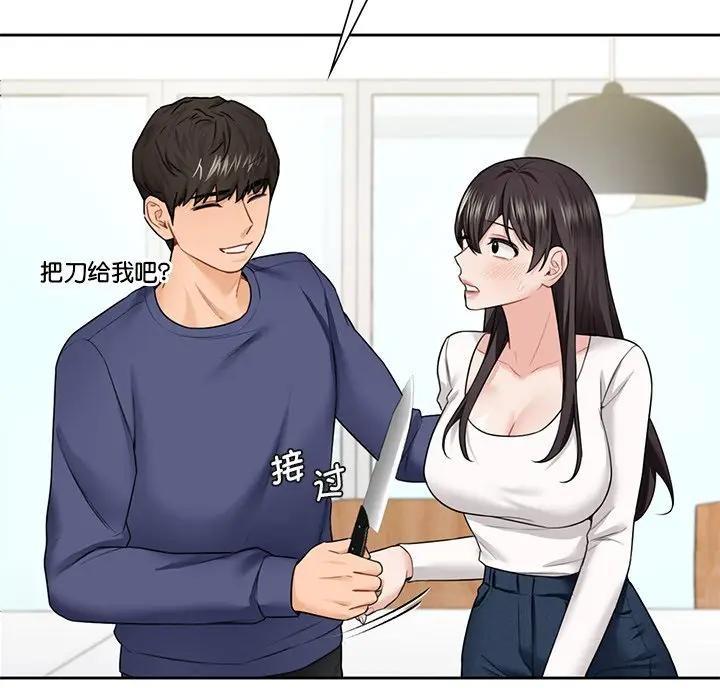 第33话 - 第57.jpg页