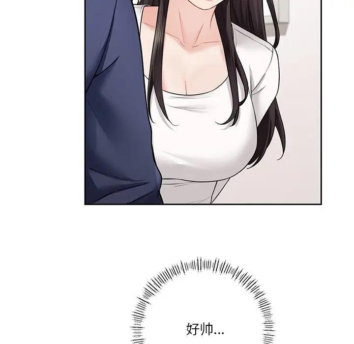 第33话 - 第60.jpg页