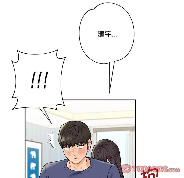 第33话 - 第62.jpg页