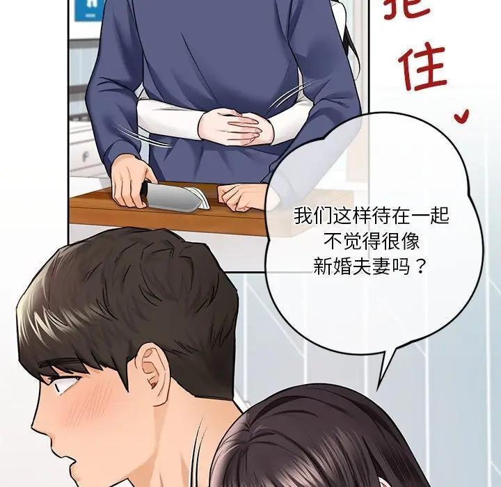第33话 - 第63.jpg页