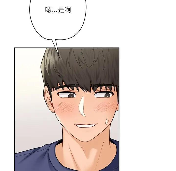 第33话 - 第65.jpg页