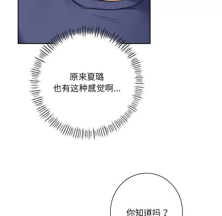第33话 - 第66.jpg页