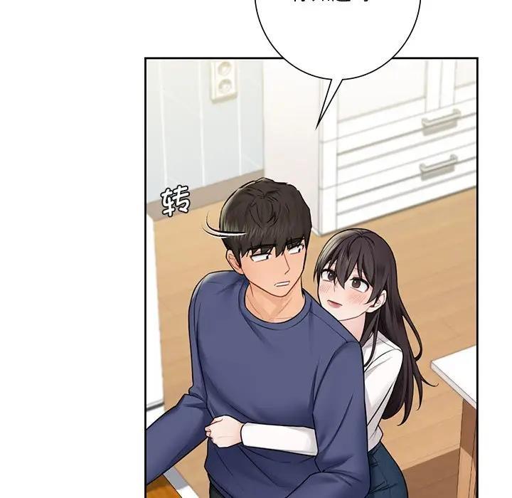 第33话 - 第67.jpg页