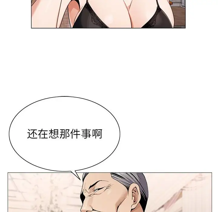 第60话 - 第44.jpg页