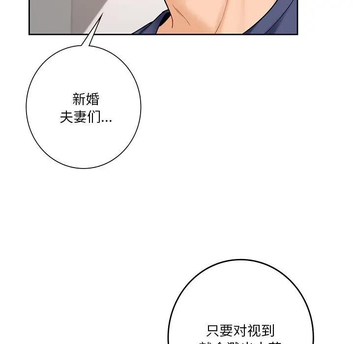 第33话 - 第69.jpg页