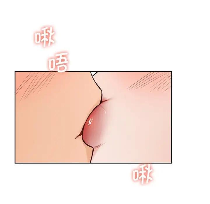 第33话 - 第75.jpg页