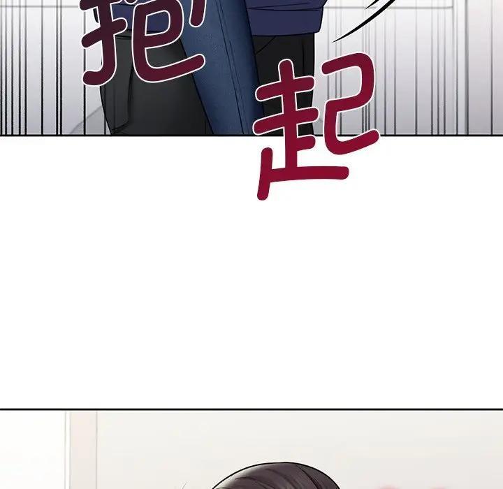 第33话 - 第79.jpg页