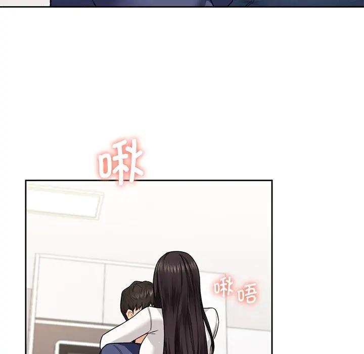 第33话 - 第81.jpg页