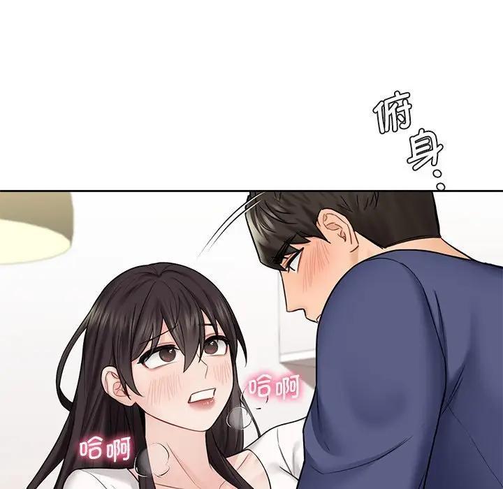 第33话 - 第84.jpg页