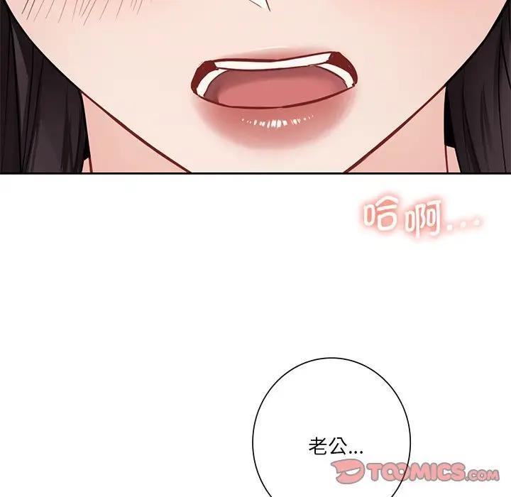 第33话 - 第86.jpg页