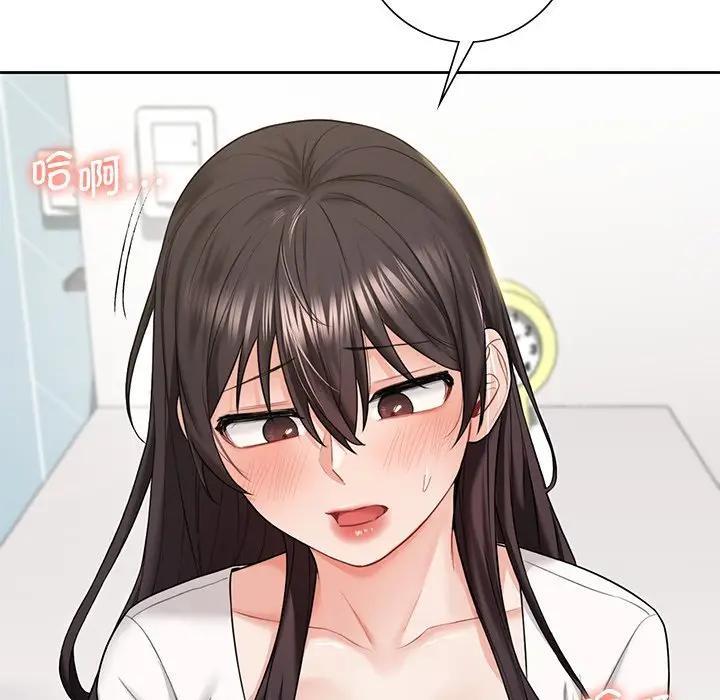 第33话 - 第87.jpg页