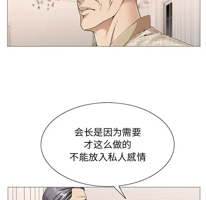 第60话 - 第45.jpg页