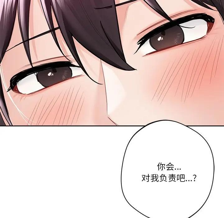 第33话 - 第90.jpg页