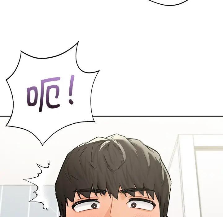 第33话 - 第91.jpg页