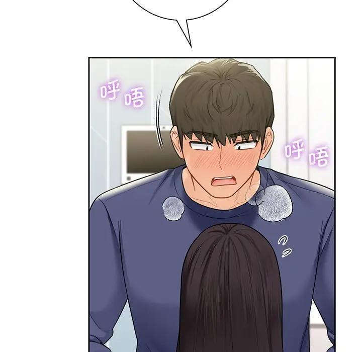 第33话 - 第95.jpg页