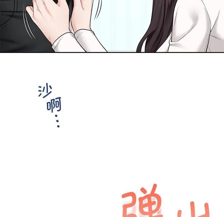 第33话 - 第100.jpg页