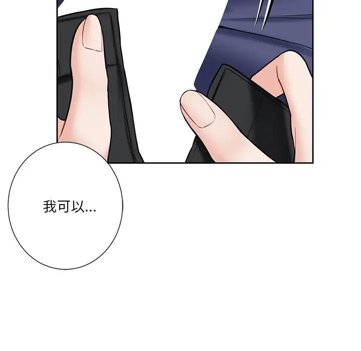第33话 - 第102.jpg页