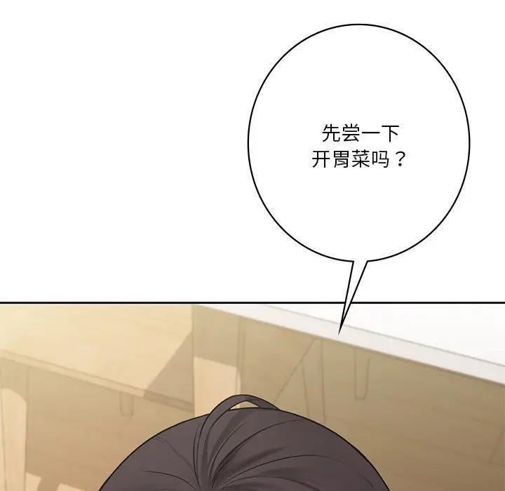 第33话 - 第103.jpg页