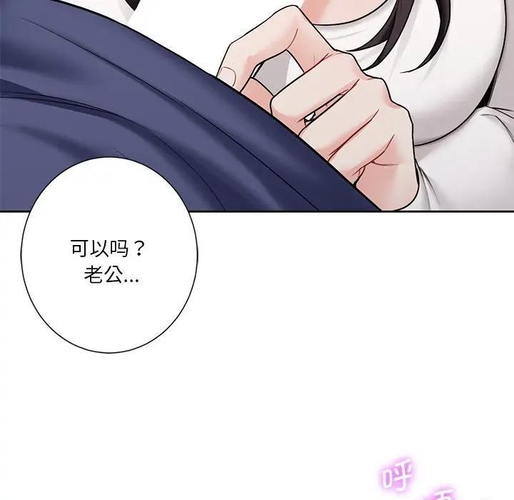 第33话 - 第105.jpg页