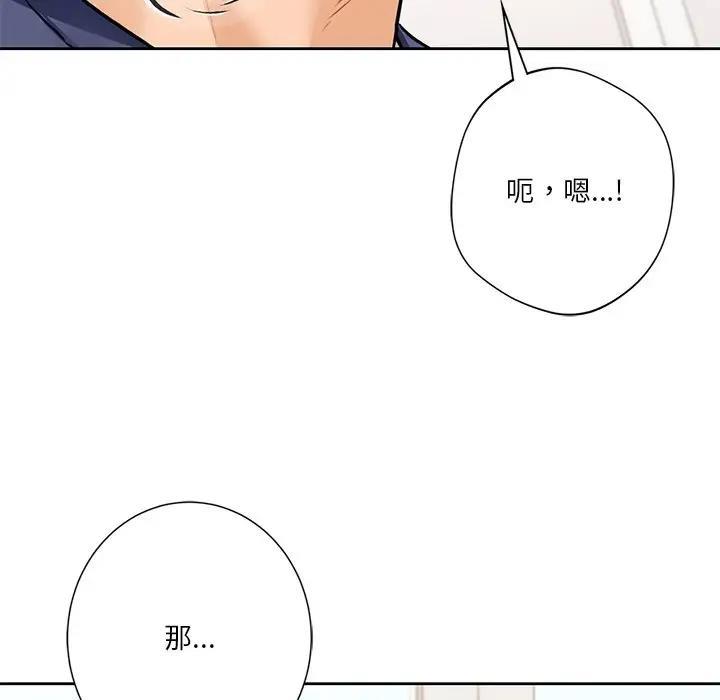 第33话 - 第107.jpg页