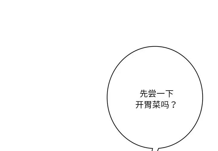 第34话 - 第1.jpg页