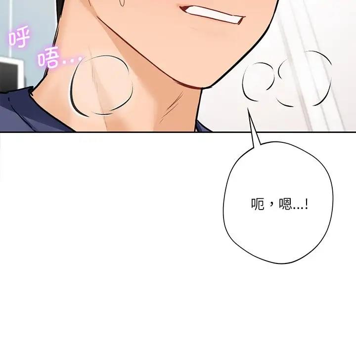 第34话 - 第6.jpg页