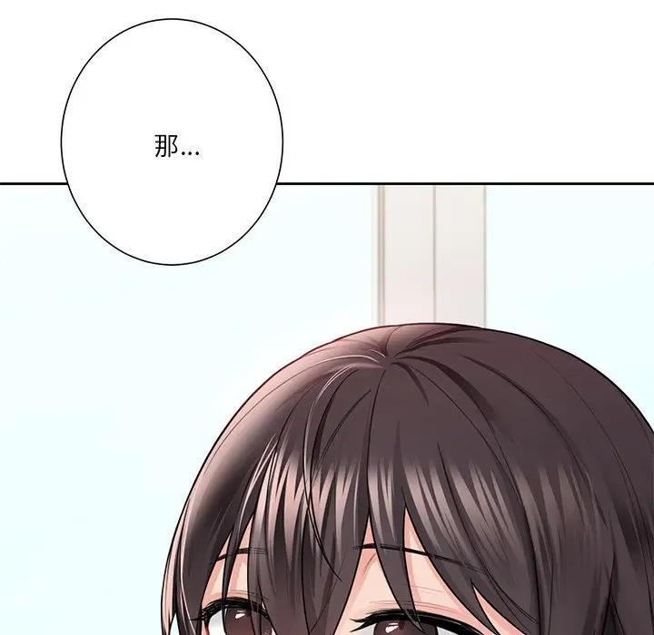 第34话 - 第7.jpg页