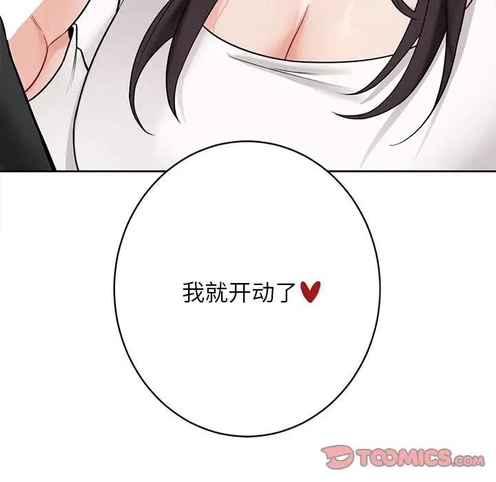 第34话 - 第9.jpg页