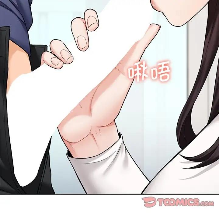 第34话 - 第15.jpg页