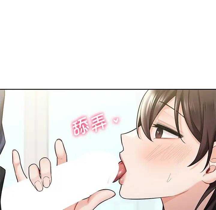 第34话 - 第16.jpg页