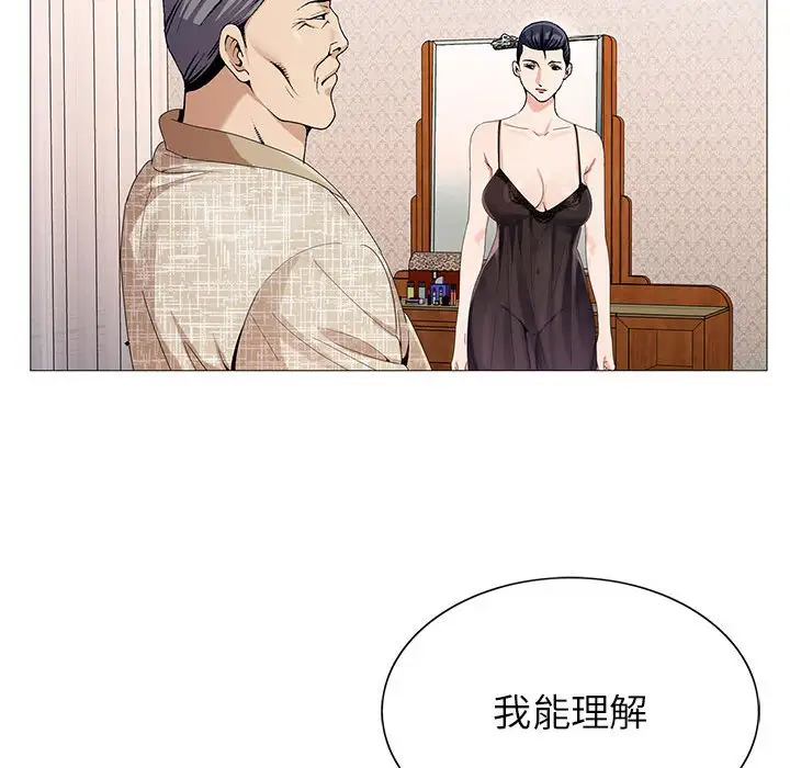 第60话 - 第46.jpg页