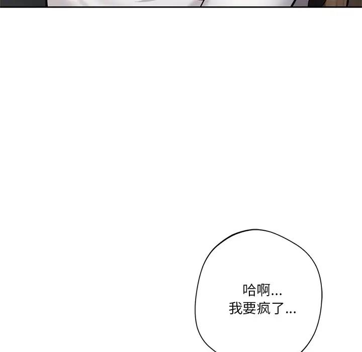 第34话 - 第26.jpg页
