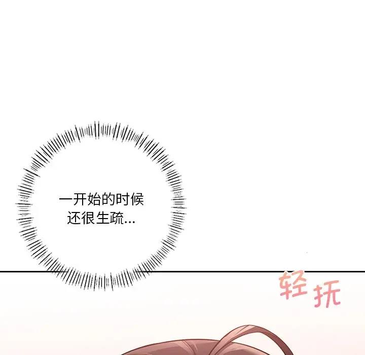 第34话 - 第28.jpg页