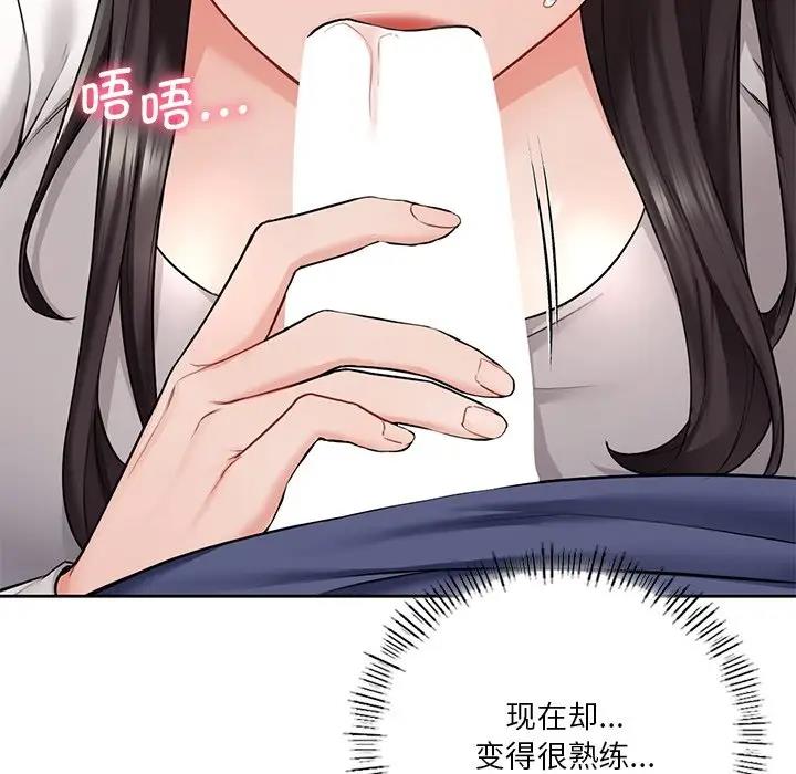 第34话 - 第30.jpg页