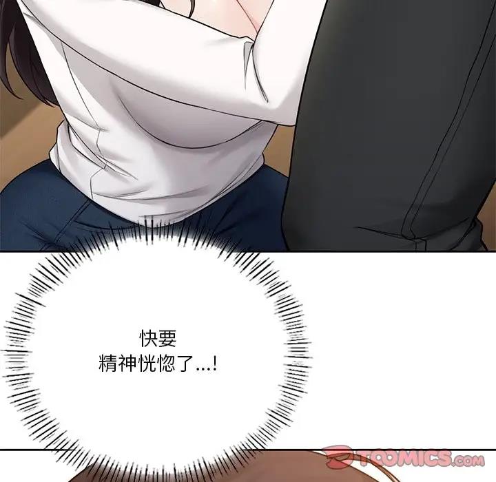 第34话 - 第33.jpg页